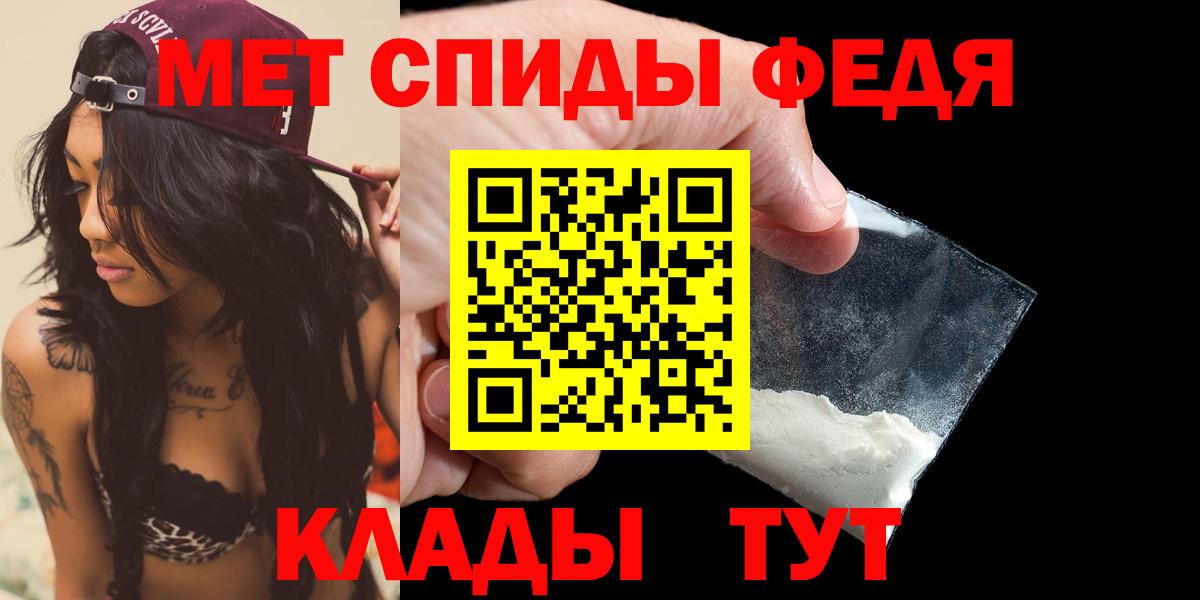 ГАШИШ  COCAIN  Как найти закладки?  A PVP СК кристаллы  Меф МЯУ МЯУ кристаллы  NBOMe  Канабис  Железноводск  Вход с VPN 