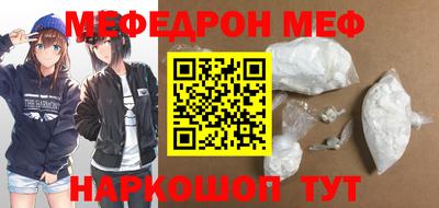 2c-b Железногорск