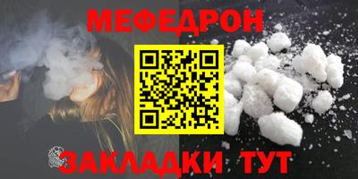 2c-b Железногорск