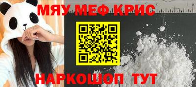 МДМА Ижевск
