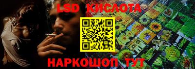 мяу мяу кристалл Иваново