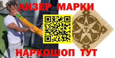 a pvp Железноводск