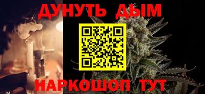 2c-b Железногорск