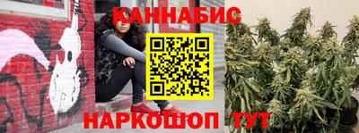 2c-b Железногорск