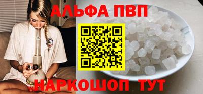 2c-b Железногорск