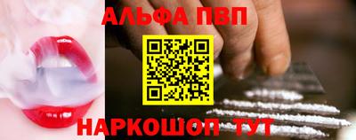 a pvp Железноводск