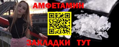 2c-b Железногорск