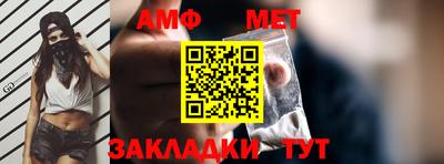 2c-b Железногорск