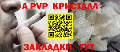 мефедрон мука Ивантеевка