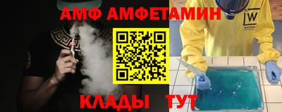 2c-b Железногорск