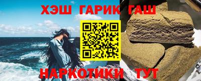 мефедрон мука Ивантеевка