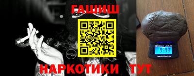 2c-b Железногорск