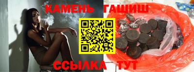 мяу мяу кристалл Иваново