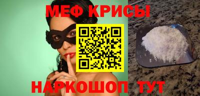 2c-b Железногорск