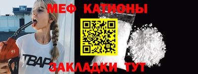 a pvp Железноводск