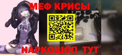 2c-b Железногорск