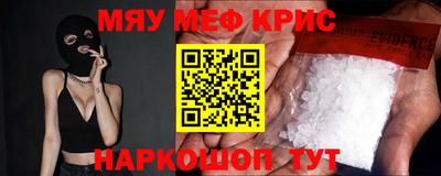 МДМА Ижевск