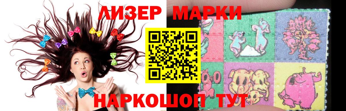 LSD-25 экстази ecstasy  Вход с VPN  ЛСД экстази кислота  Железноводск 