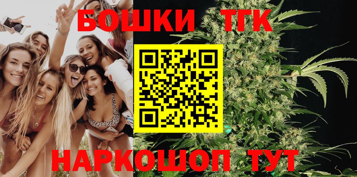 Марихуана ГИДРОПОН Железноводск